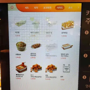 피자몰 리뷰 사진