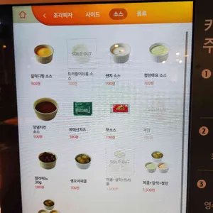 피자몰 리뷰 사진