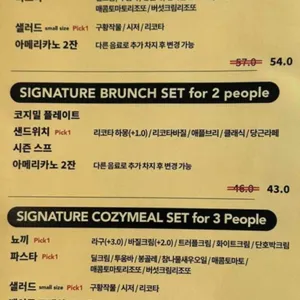 코지밀 리뷰 사진