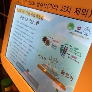불이아 리뷰 사진