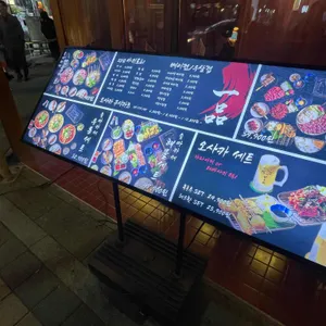 불이아 리뷰 사진