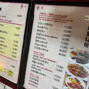 마로니에 리뷰 사진
