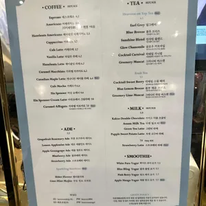 헤븐온탑 리뷰 사진