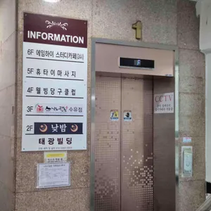 스시노칸도 리뷰 사진