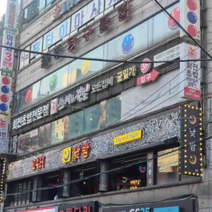 스시노칸도 리뷰 사진