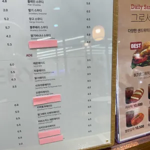 그로서리 인 문형 리뷰 사진