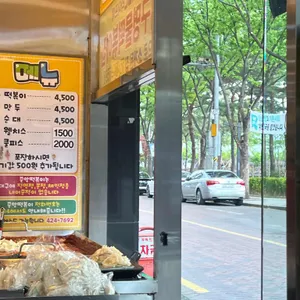 중앙떡볶이 리뷰 사진
