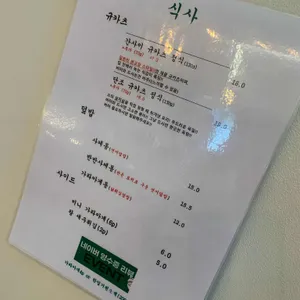 단조 리뷰 사진