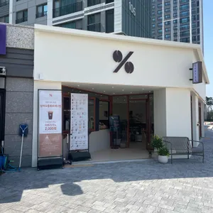 텐퍼센트커피 리뷰 사진