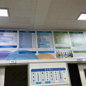동일수산 리뷰 사진