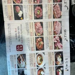육갑식당 리뷰 사진