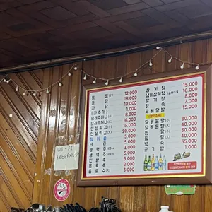 시골통닭 리뷰 사진