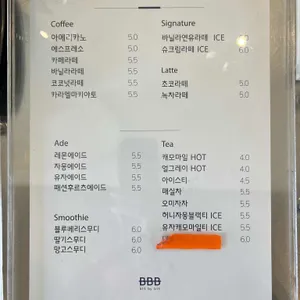 비비비 리뷰 사진