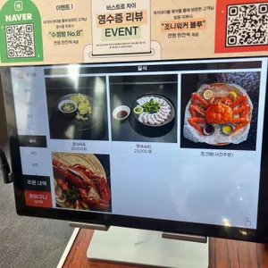 비스트로차이 플러스 리뷰 사진