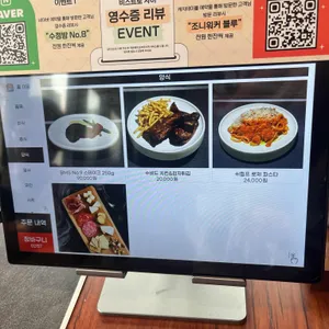 비스트로차이 플러스 리뷰 사진
