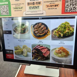 비스트로차이 플러스 리뷰 사진