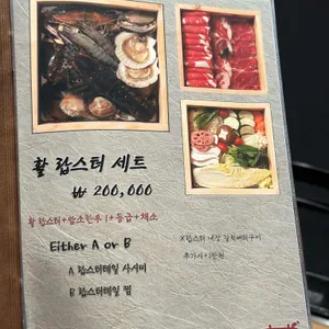 편백인울산 리뷰 사진