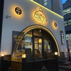 오레노카츠 리뷰 사진