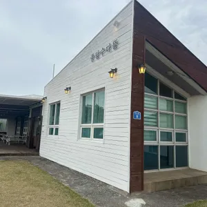 종달수다뜰 리뷰 사진