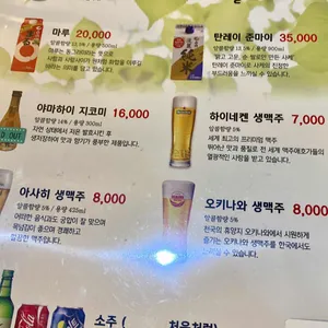 스바라시라멘 리뷰 사진