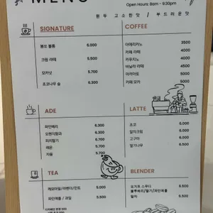 봄쏘 리뷰 사진