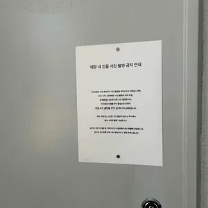 이코히 리뷰 사진