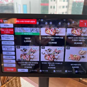 스시도쿠 리뷰 사진