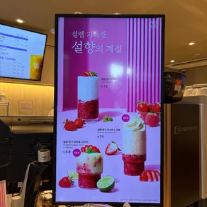 커피빈 리뷰 사진