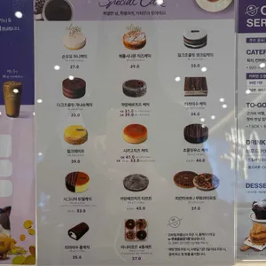 커피빈 리뷰 사진