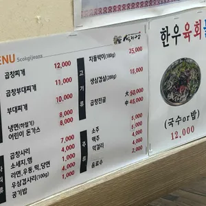 석기정 리뷰 사진