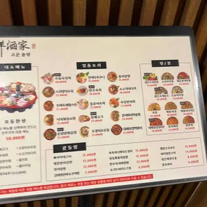 선주가 리뷰 사진
