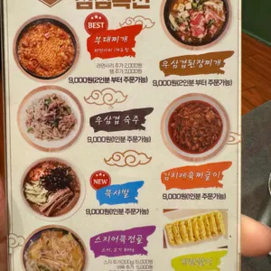다름 리뷰 사진