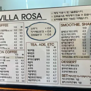 카페 빌라로사 리뷰 사진