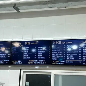 카페 소유 리뷰 사진