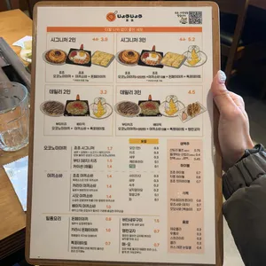 죠죠 리뷰 사진