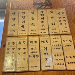 미양 리뷰 사진