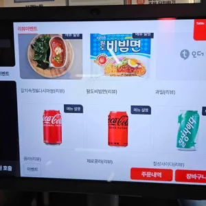 사계녹돈 리뷰 사진