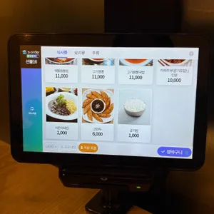 유향 리뷰 사진