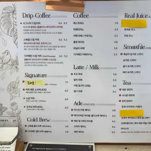 셰프의 아이들 리뷰 사진