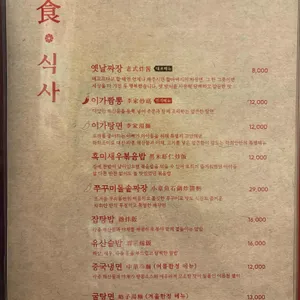 락희안 리뷰 사진
