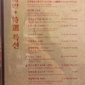 락희안 리뷰 사진