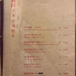 락희안 리뷰 사진