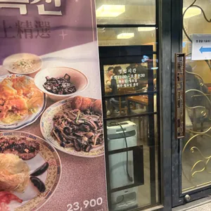 락희안 리뷰 사진