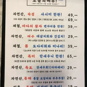 다대기실비 리뷰 사진