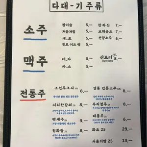 다대기실비 리뷰 사진