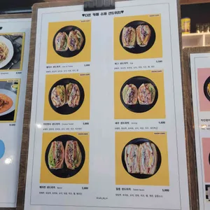 다온카페 리뷰 사진