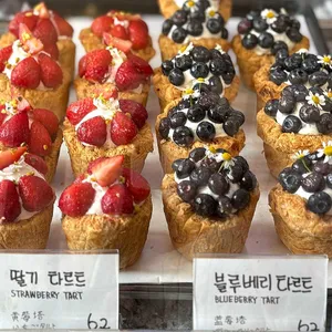 타르트 사진