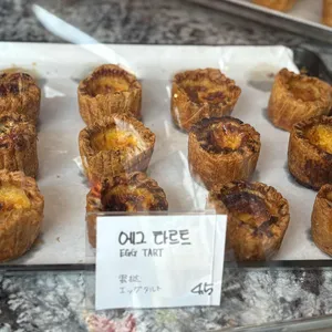 타르트 리뷰 사진
