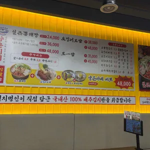 양은이네 리뷰 사진