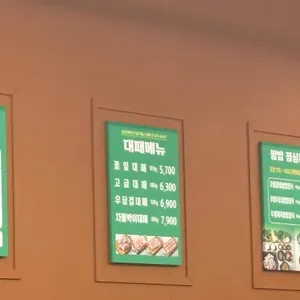 꽃잎대패 리뷰 사진